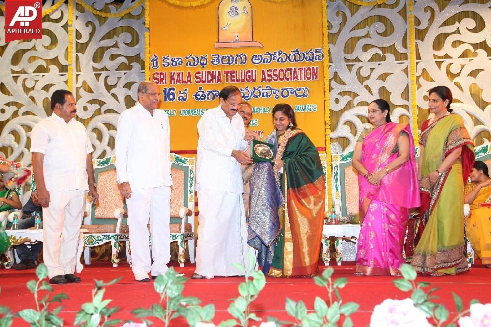 Sri Kala Sudha Ugadi Puraskaram Awards