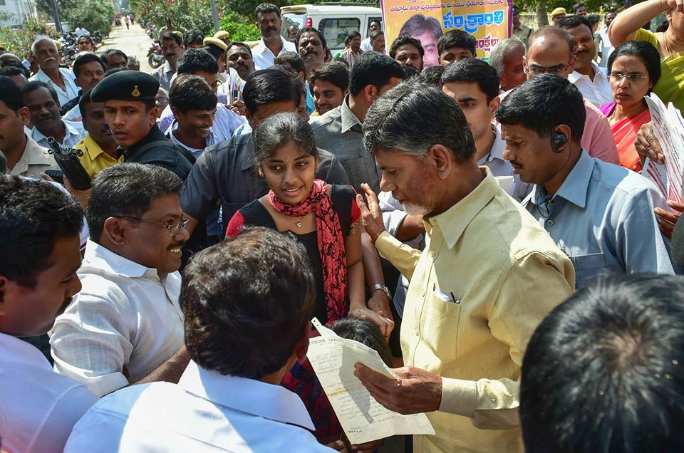 Sri NCBN at Naravaripalli