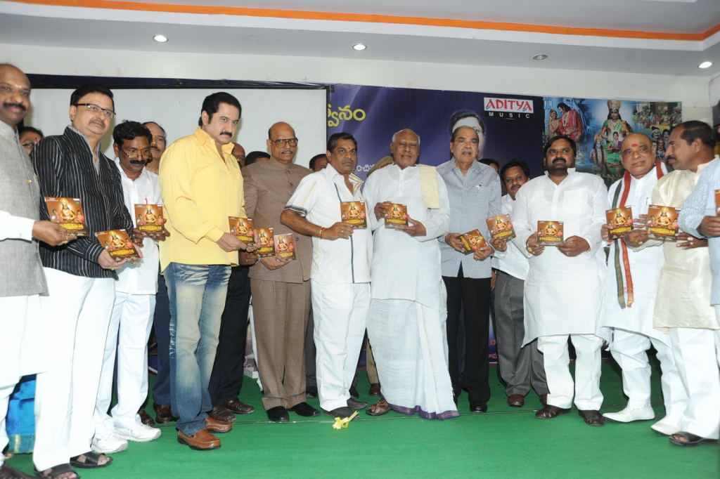 Sri Vasavi Kanyaka Parameswari Audio Launch