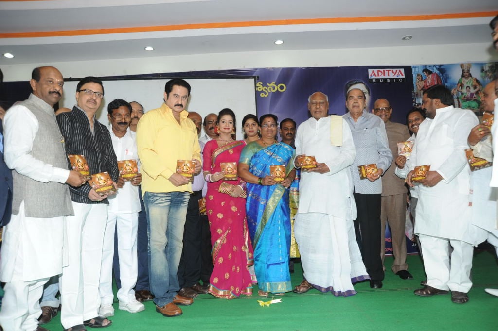 Sri Vasavi Kanyaka Parameswari Audio Launch