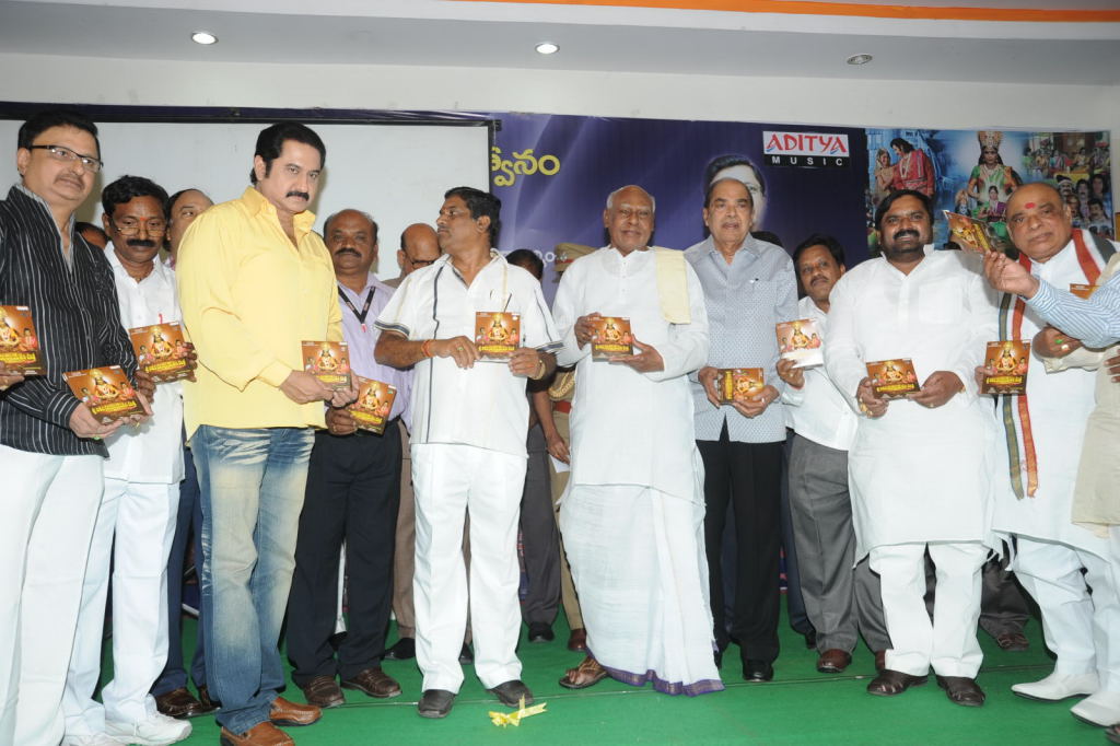 Sri Vasavi Kanyaka Parameswari Audio Launch