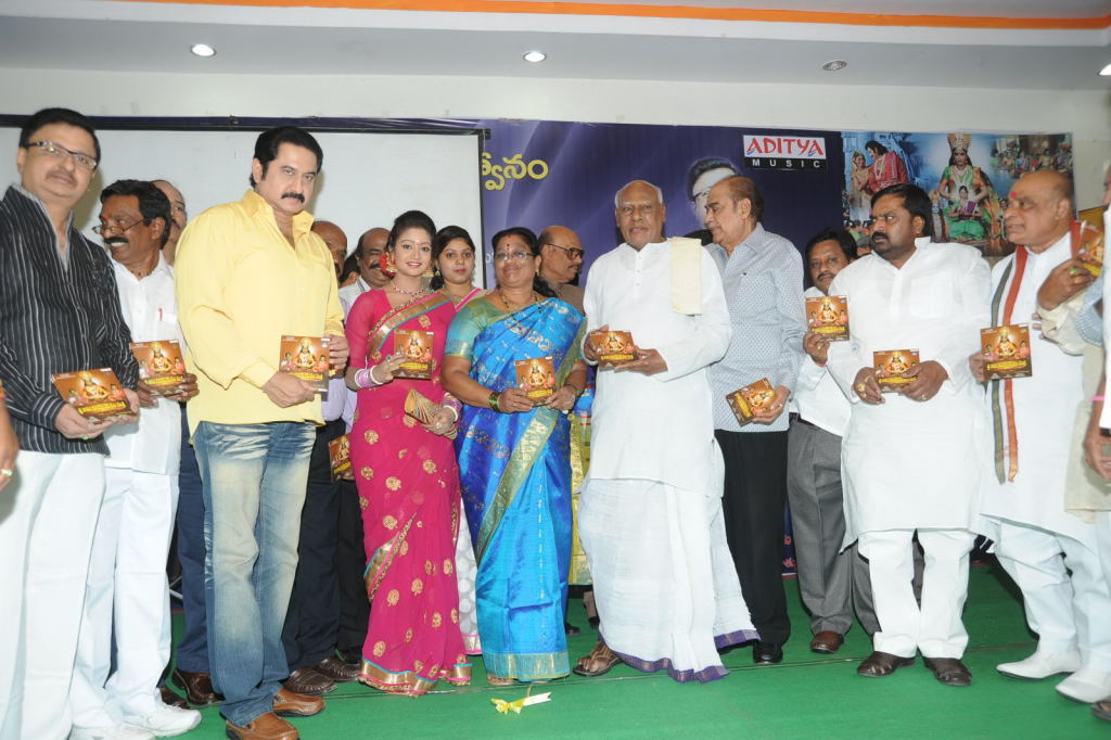 Sri Vasavi Kanyaka Parameswari Audio Launch