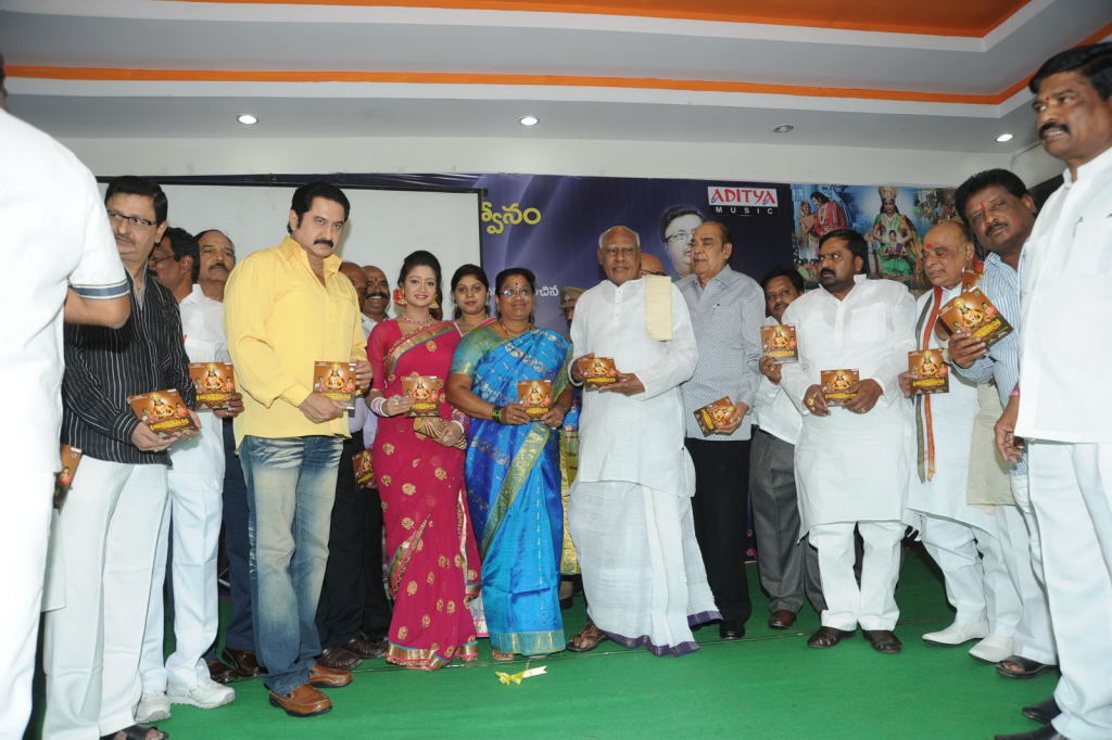 Sri Vasavi Kanyaka Parameswari Audio Launch