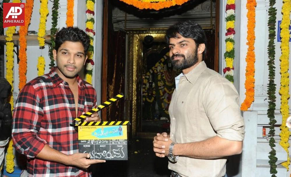 Subramanyam for Sale Movie Opening