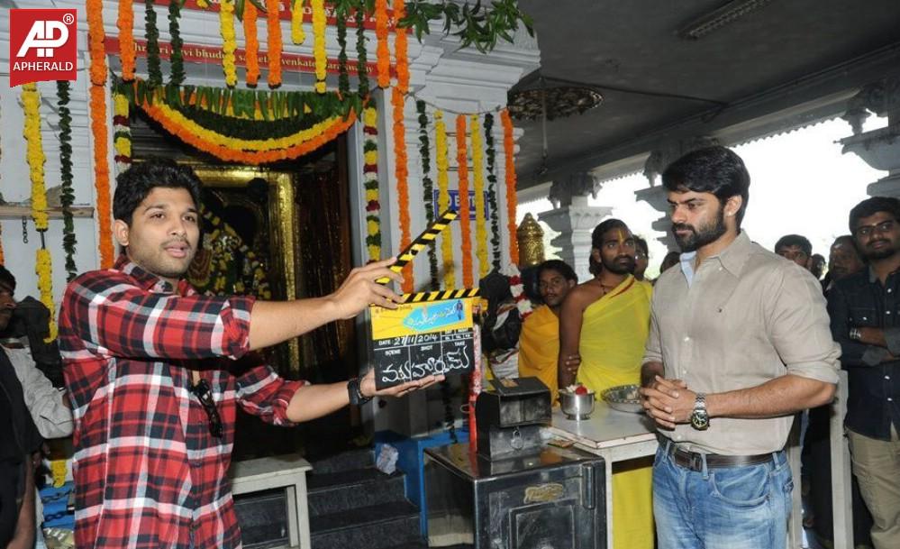 Subramanyam for Sale Movie Opening