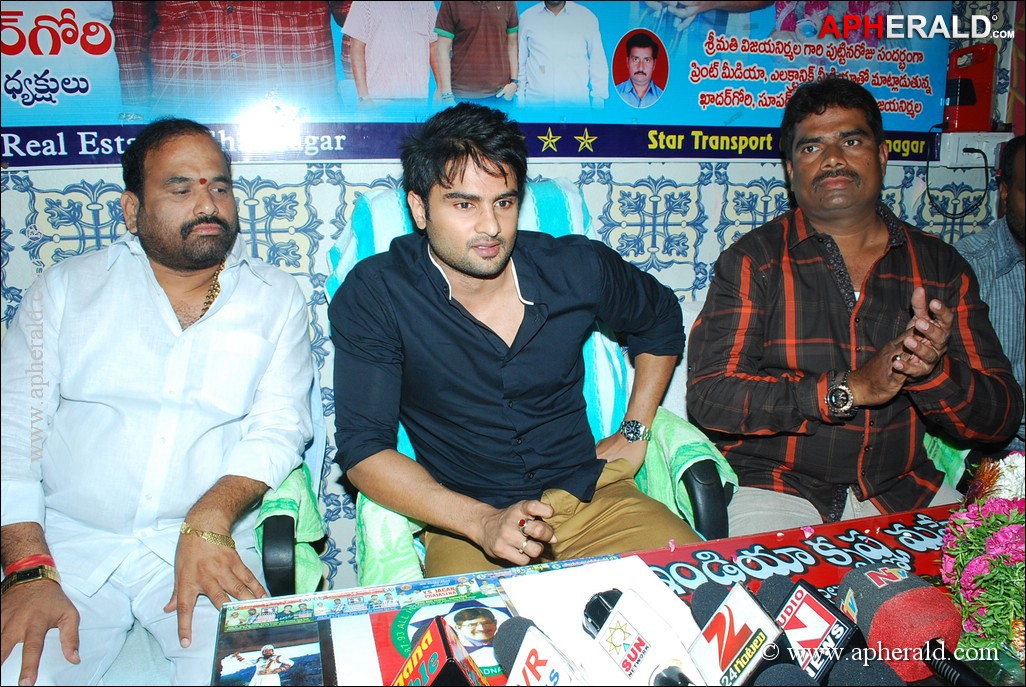 Sudheer Babu visits All India Krishna Praja Sena