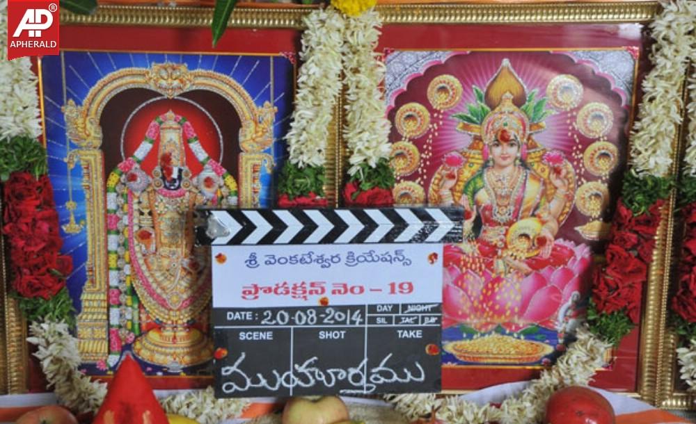 Sunil New Movie Opening Pics