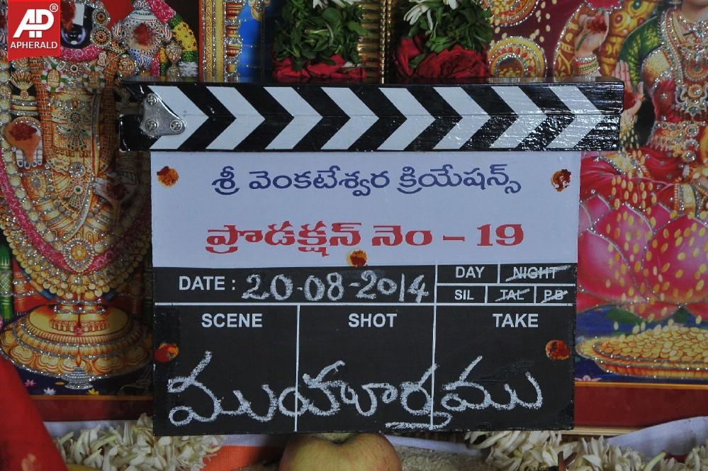 Sunil New Movie Opening Pics