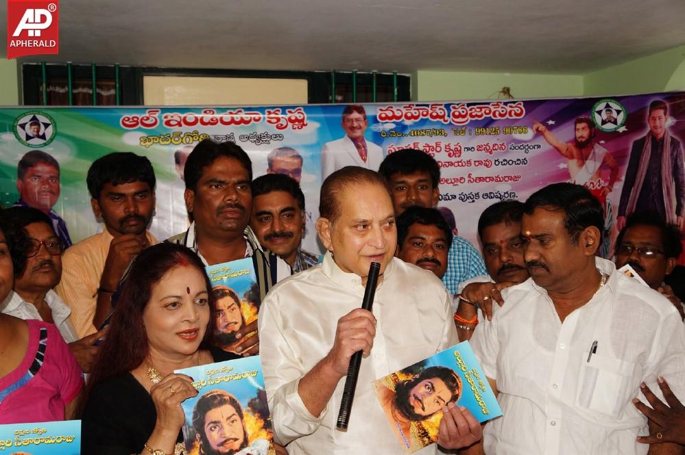 Super Star Krishna 72 Birthday Celebrations