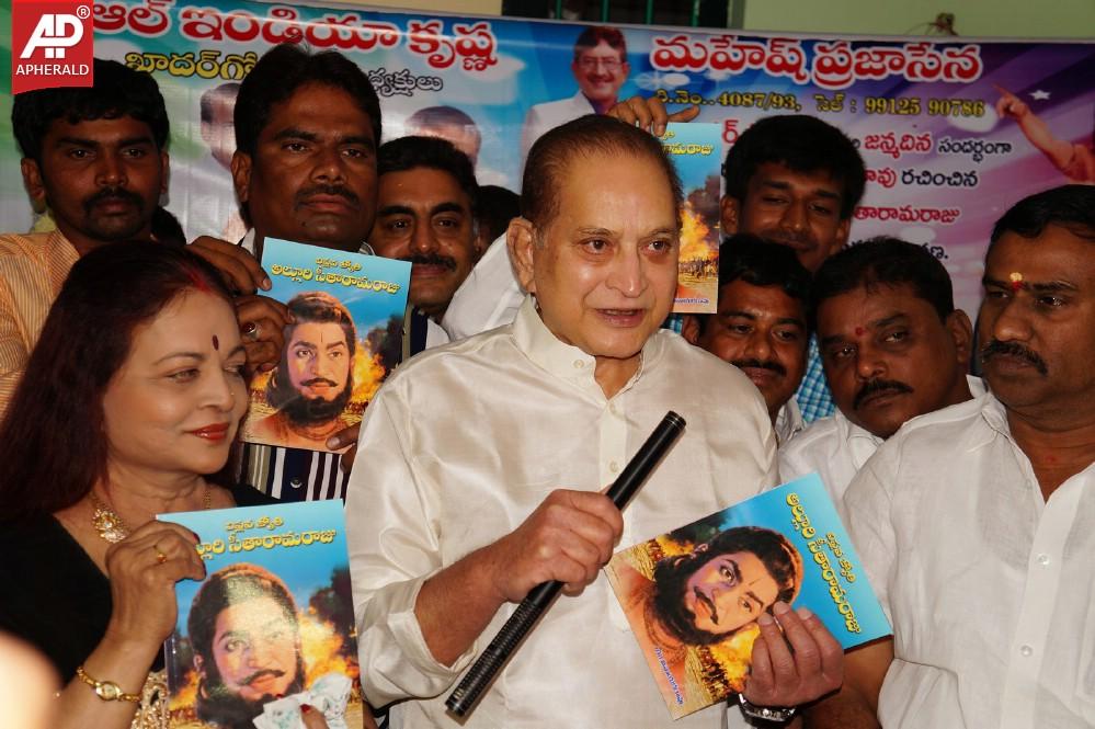 Super Star Krishna 72 Birthday Celebrations