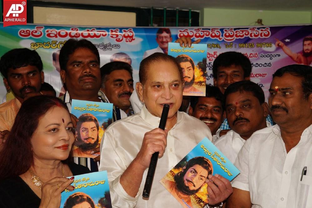 Super Star Krishna 72 Birthday Celebrations