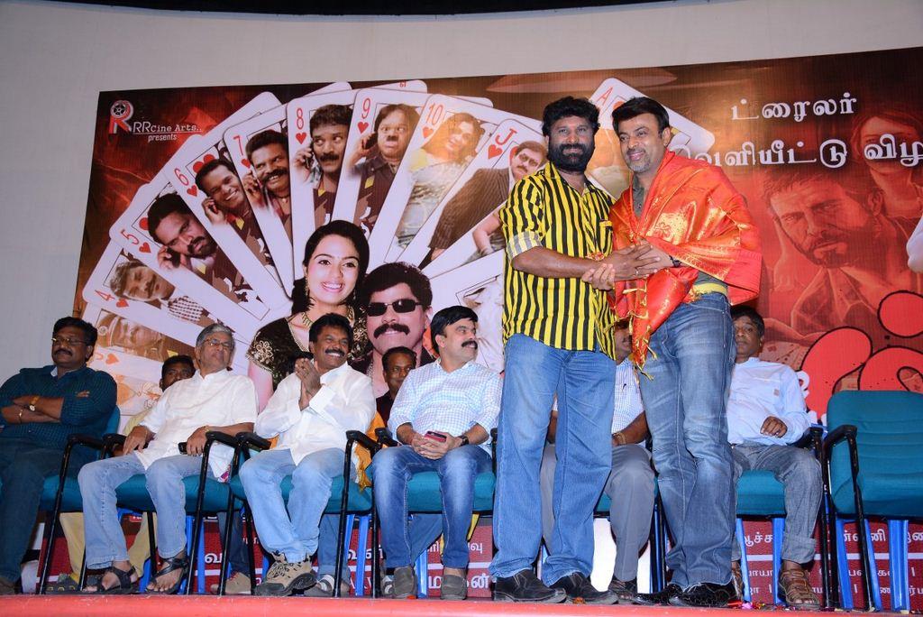 Sutta Pazham Sudatha Pazham Audio Launch