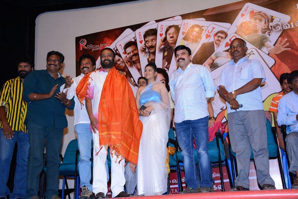 Sutta Pazham Sudatha Pazham Audio Launch