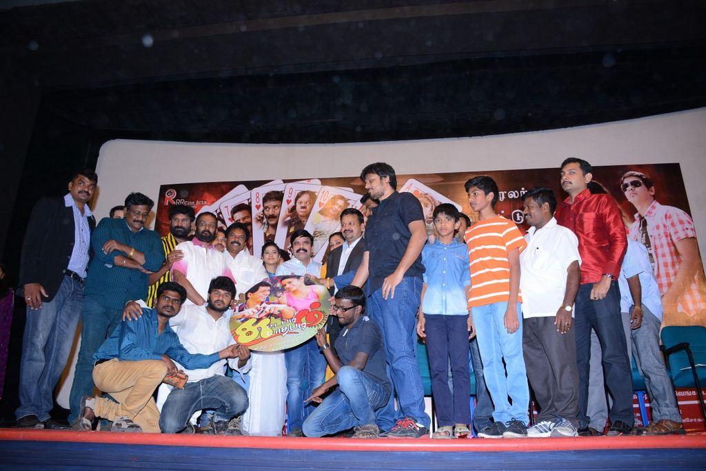 Sutta Pazham Sudatha Pazham Audio Launch