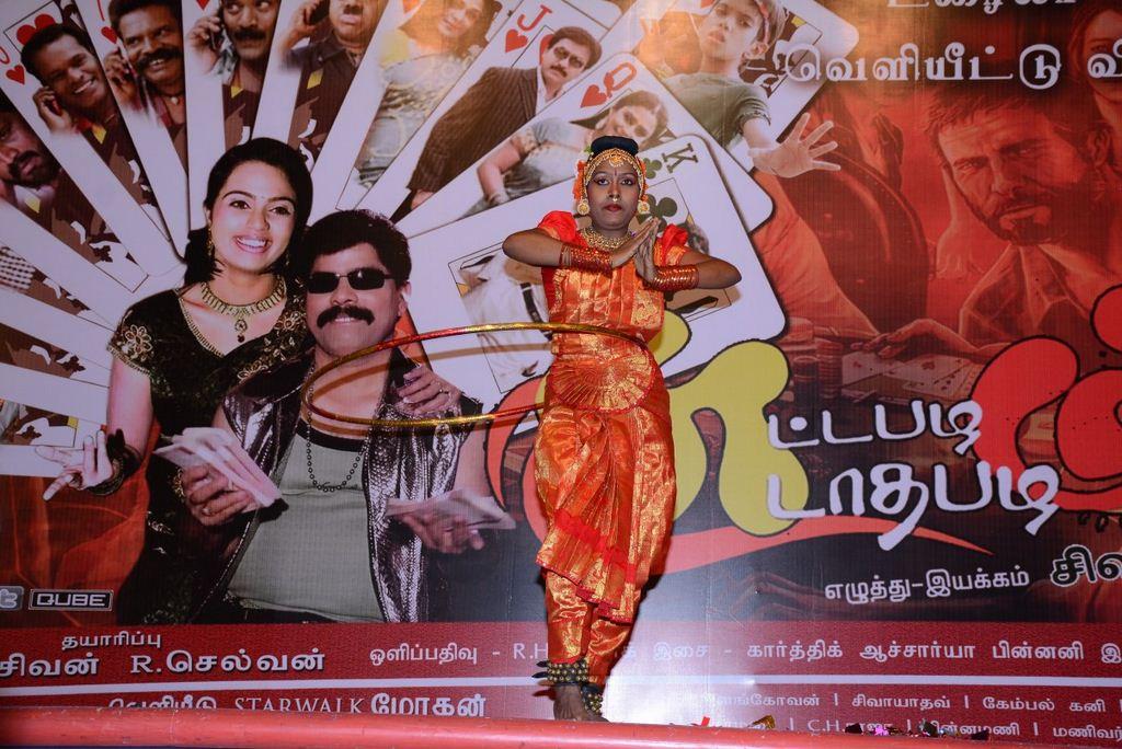 Sutta Pazham Sudatha Pazham Audio Launch