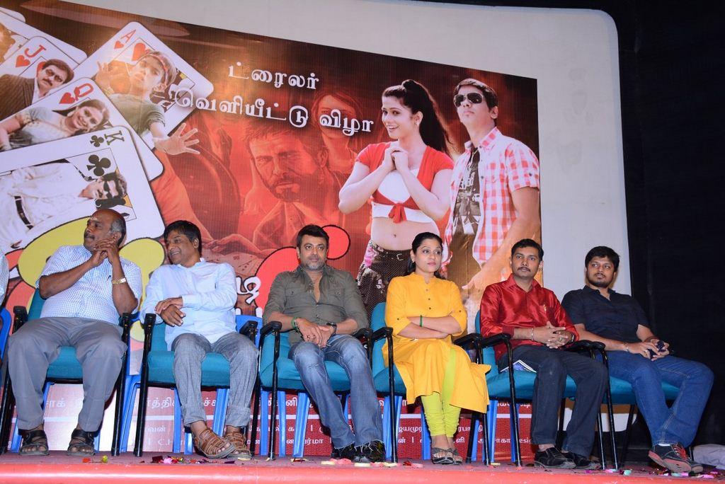 Sutta Pazham Sudatha Pazham Audio Launch