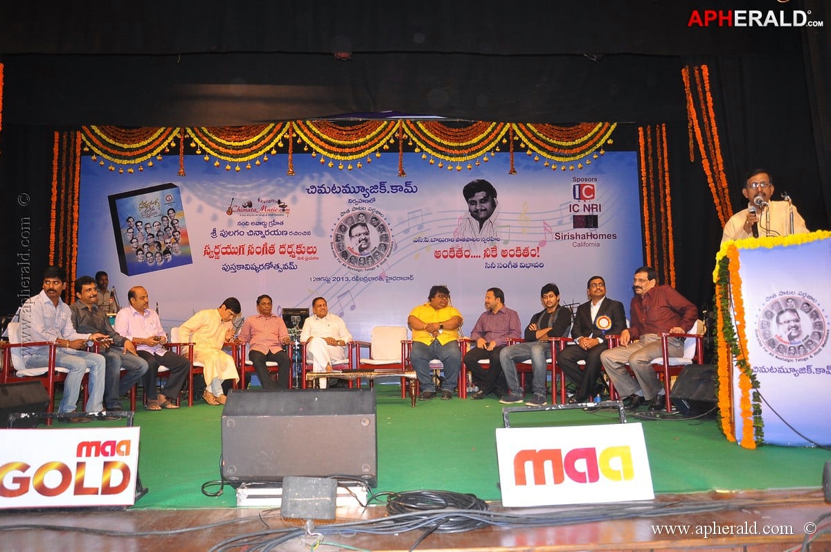Swarnayuga Sangeeta Darsakulu Book Launch