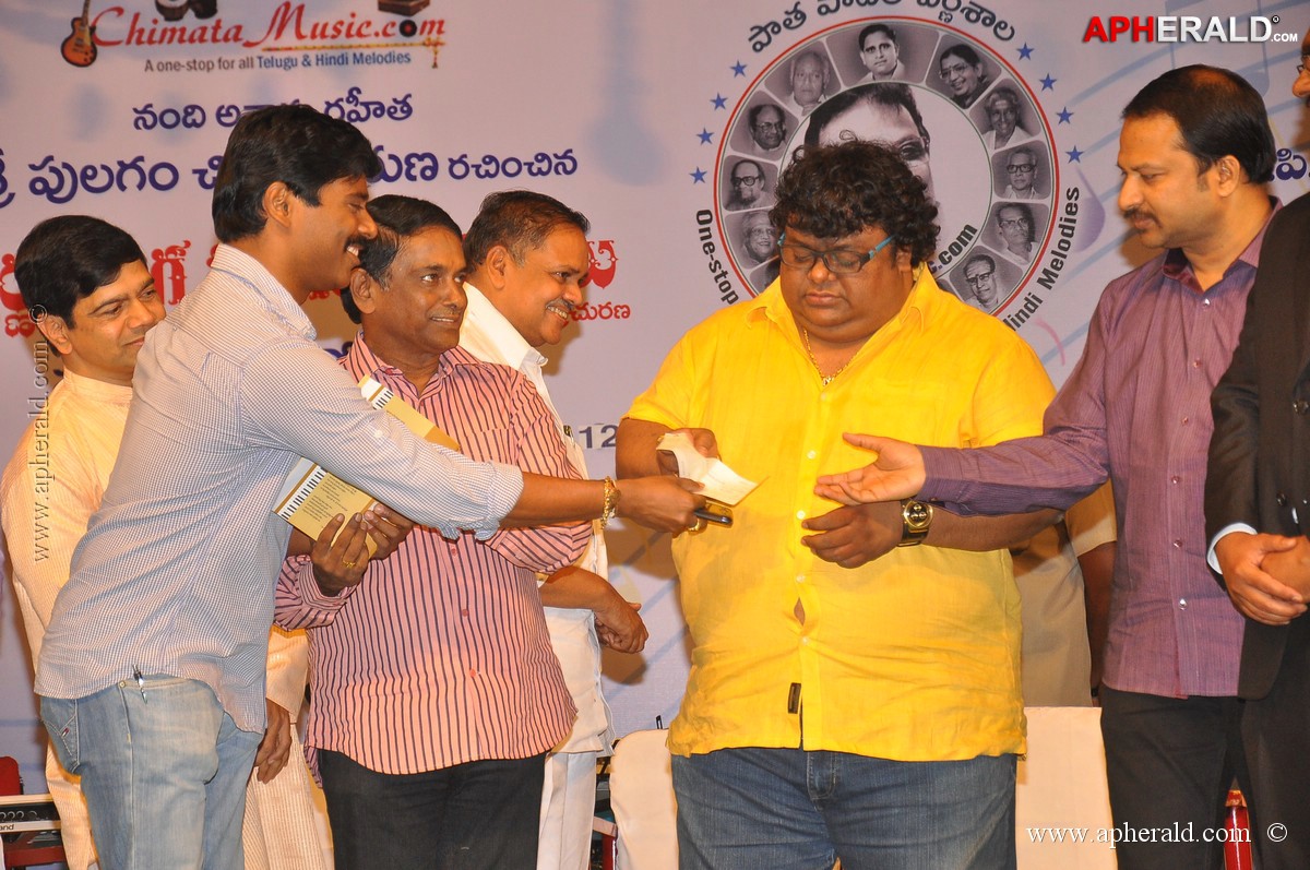 Swarnayuga Sangeeta Darsakulu Book Launch