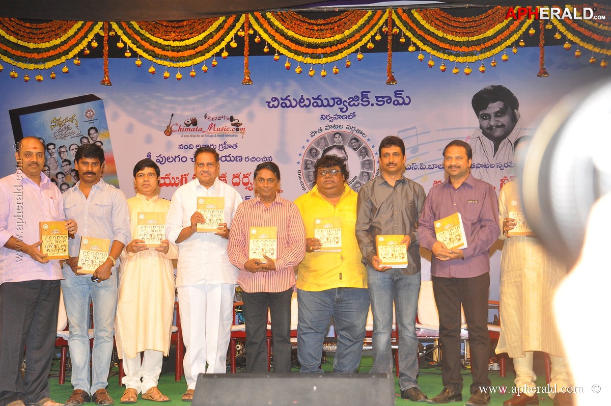 Swarnayuga Sangeeta Darsakulu Book Launch