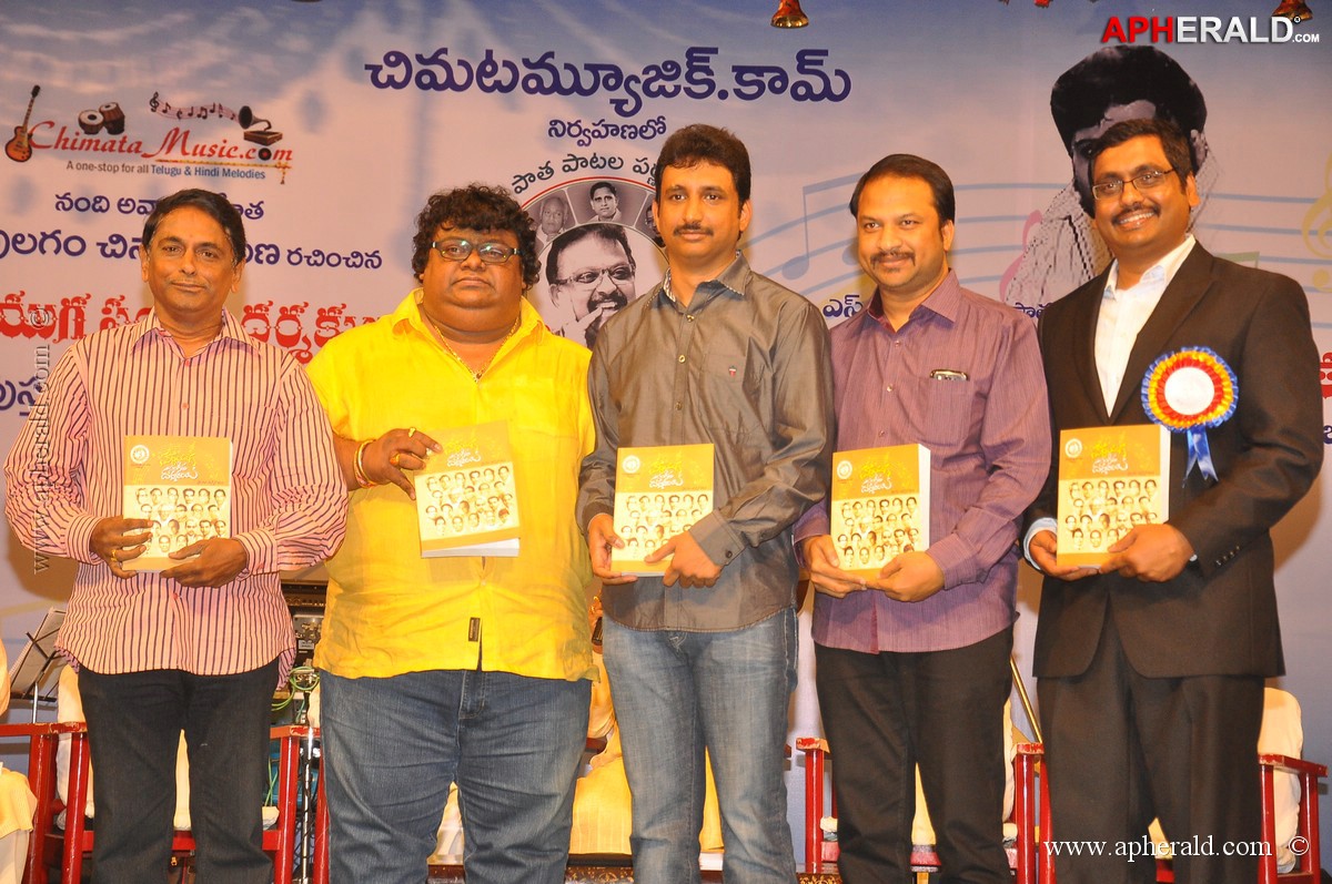 Swarnayuga Sangeeta Darsakulu Book Launch