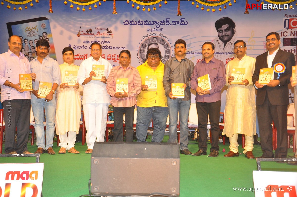 Swarnayuga Sangeeta Darsakulu Book Launch