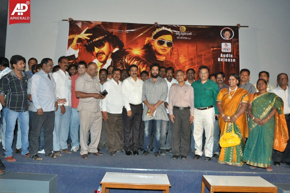 Swiss Bank ki Daredi Movie Audio Launch