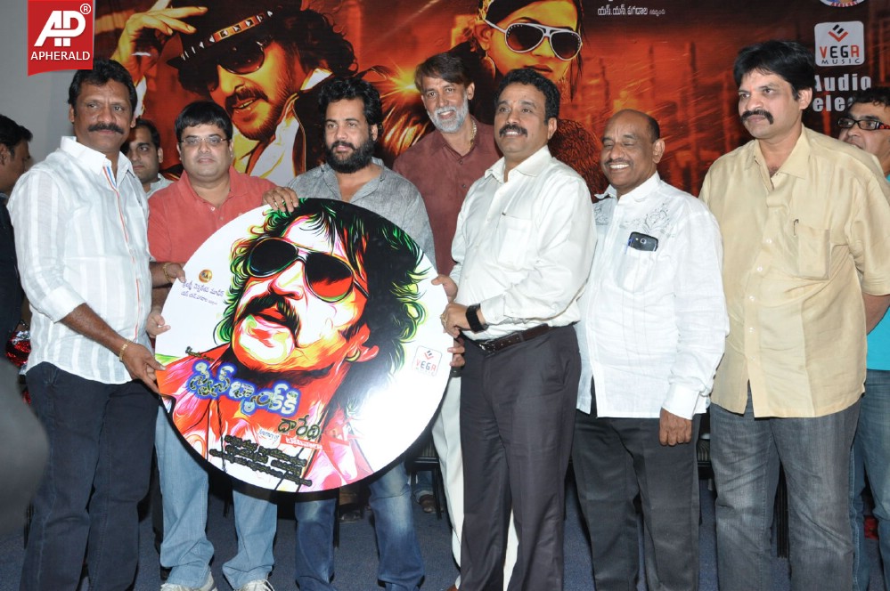 Swiss Bank ki Daredi Movie Audio Launch