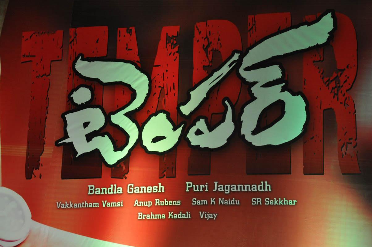 Temper Movie Success Meet