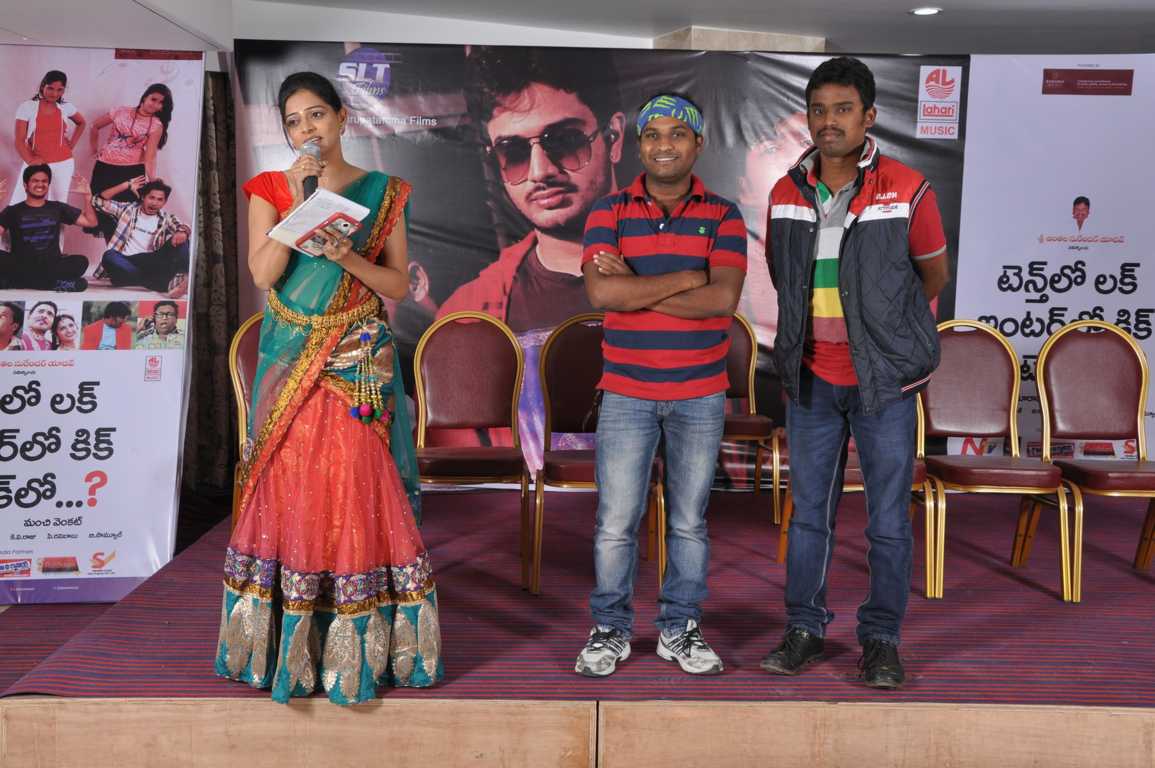 Tenth Lo Luck Inter Lo Kick BTech lo Telugu Movie Audio Launch