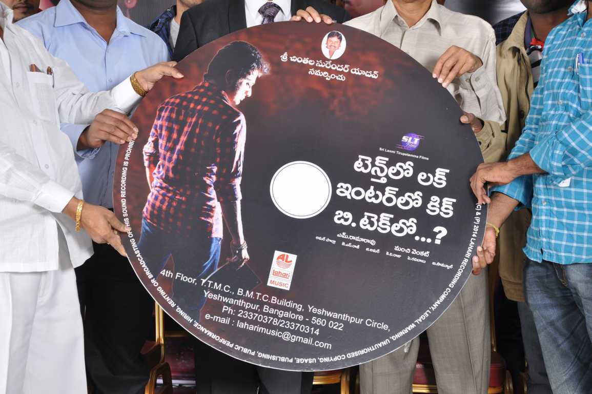 Tenth Lo Luck Inter Lo Kick BTech lo Telugu Movie Audio Launch