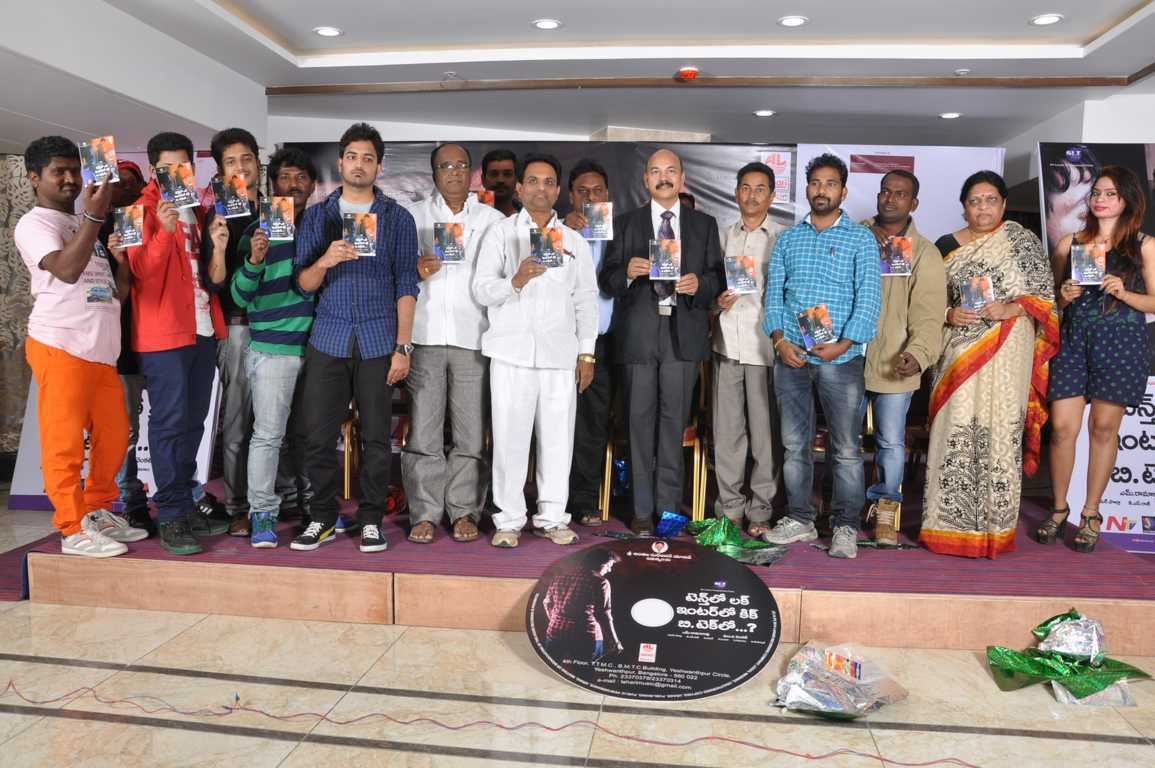 Tenth Lo Luck Inter Lo Kick BTech lo Telugu Movie Audio Launch