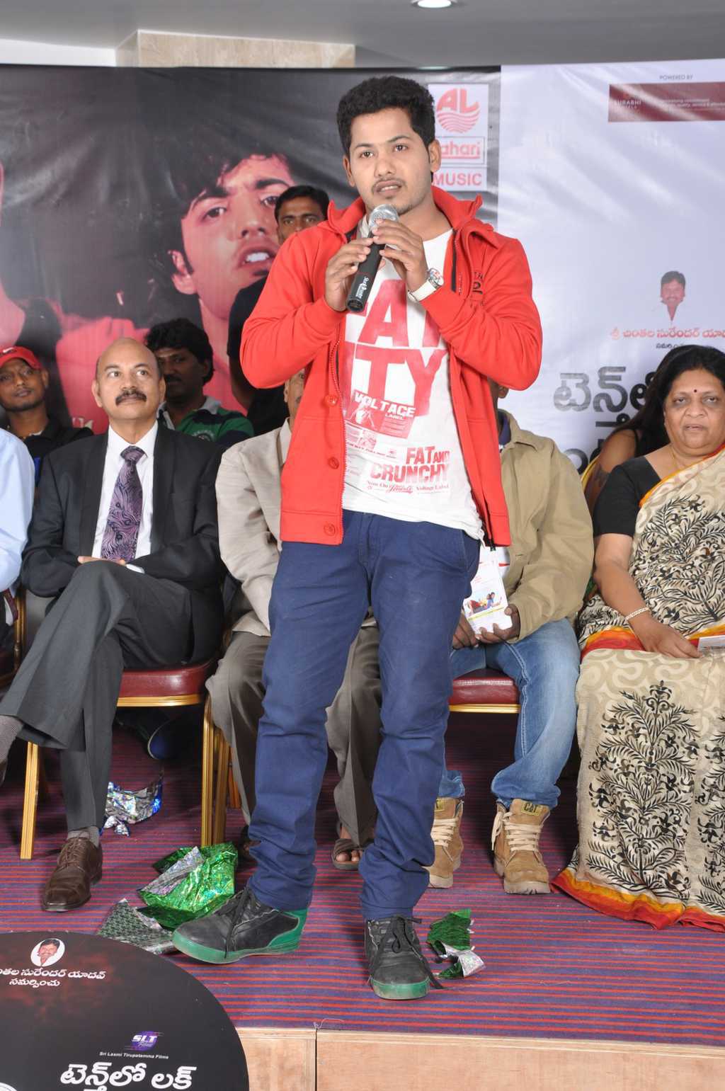 Tenth Lo Luck Inter Lo Kick BTech lo Telugu Movie Audio Launch