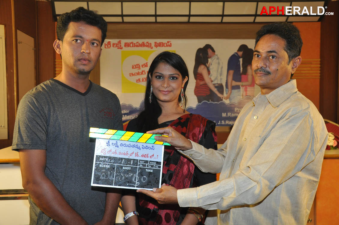 Tentho Luck Interlo Kick Bteklo Movie opening