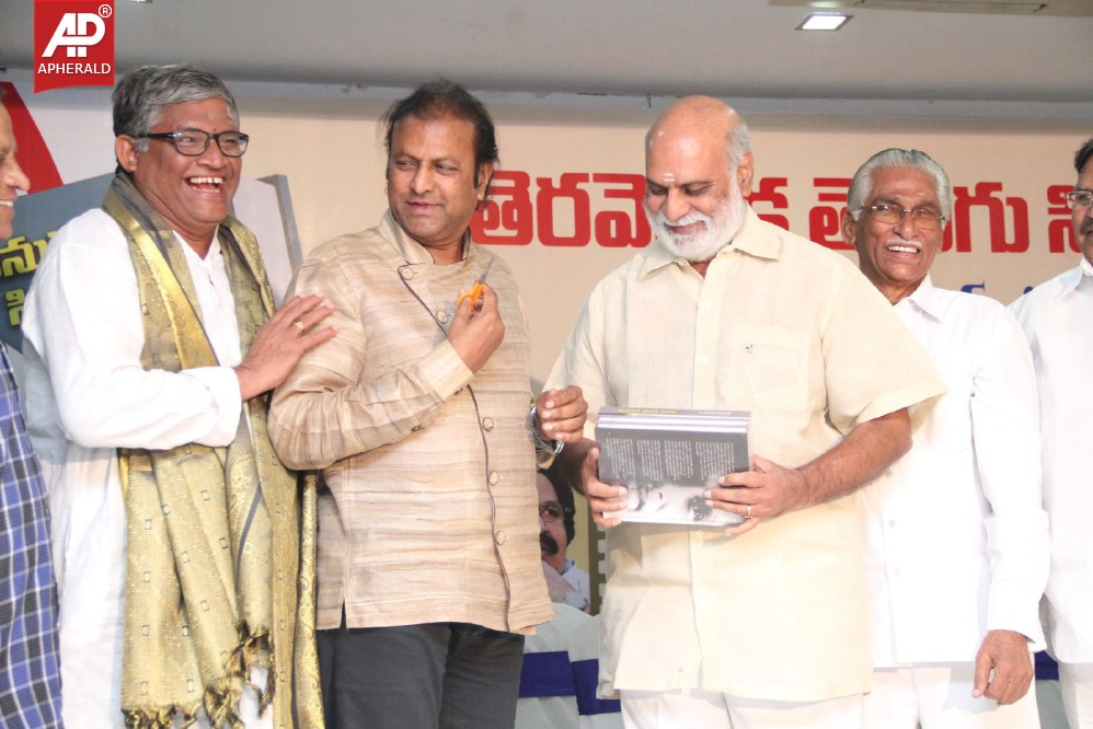 Tera Venuka Telugu Cinema Book Launch