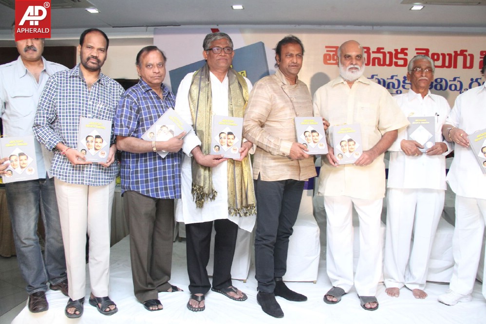 Tera Venuka Telugu Cinema Book Launch