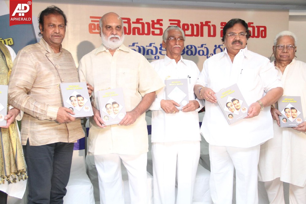 Tera Venuka Telugu Cinema Book Launch