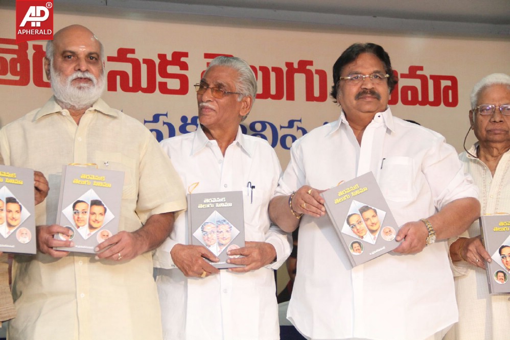 Tera Venuka Telugu Cinema Book Launch