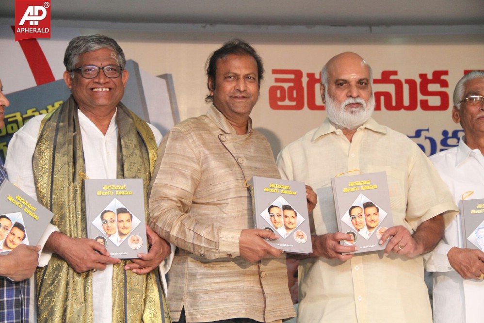 Tera Venuka Telugu Cinema Book Launch