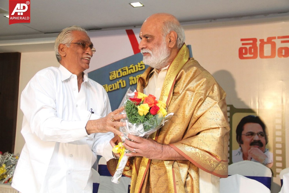 Tera Venuka Telugu Cinema Book Launch