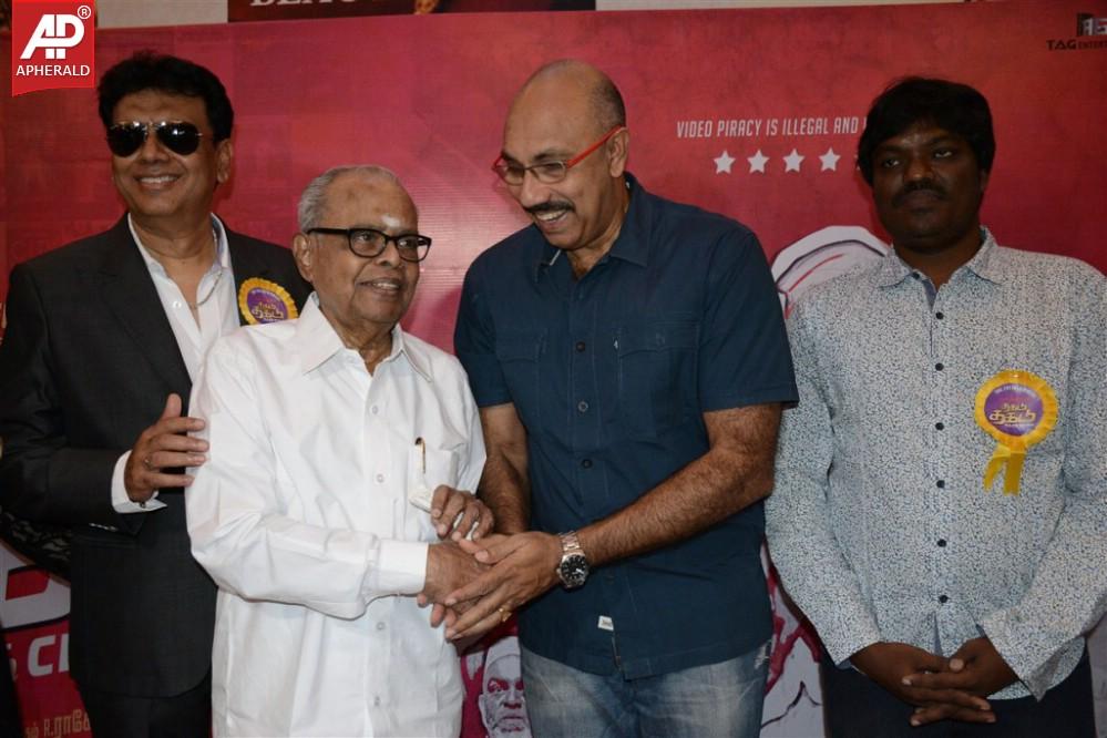 Thagudu Thagudu Audio Launch Photos