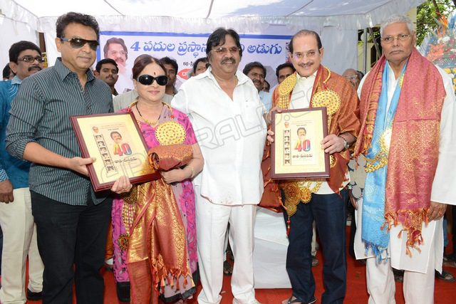 Thatha Manavadu Movie 40 Years Celebrations Photos