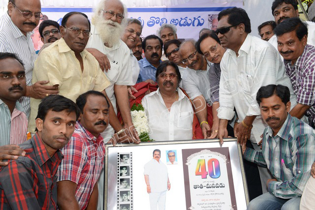 Thatha Manavadu Movie 40 Years Celebrations Photos