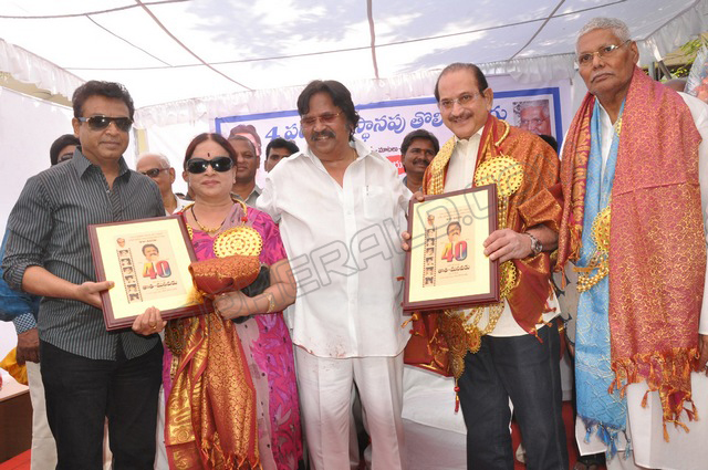 Thatha Manavadu Movie 40 Years Celebrations Photos