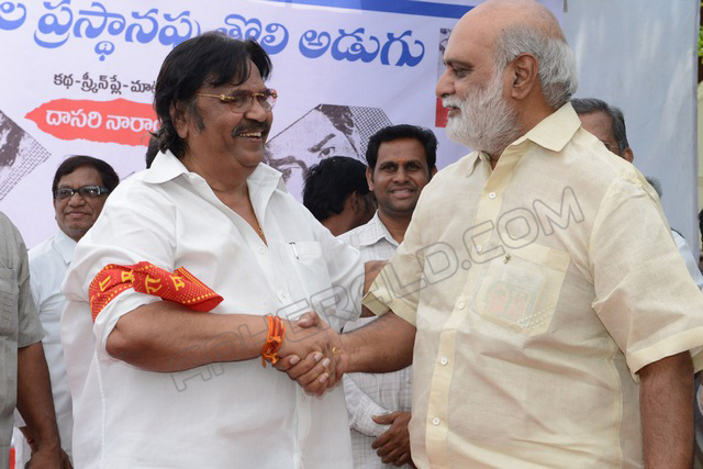 Thatha Manavadu Movie 40 Years Celebrations Photos