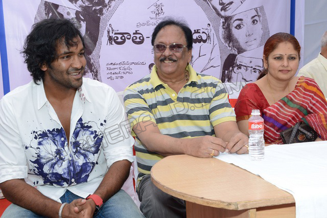 Thatha Manavadu Movie 40 Years Celebrations Photos