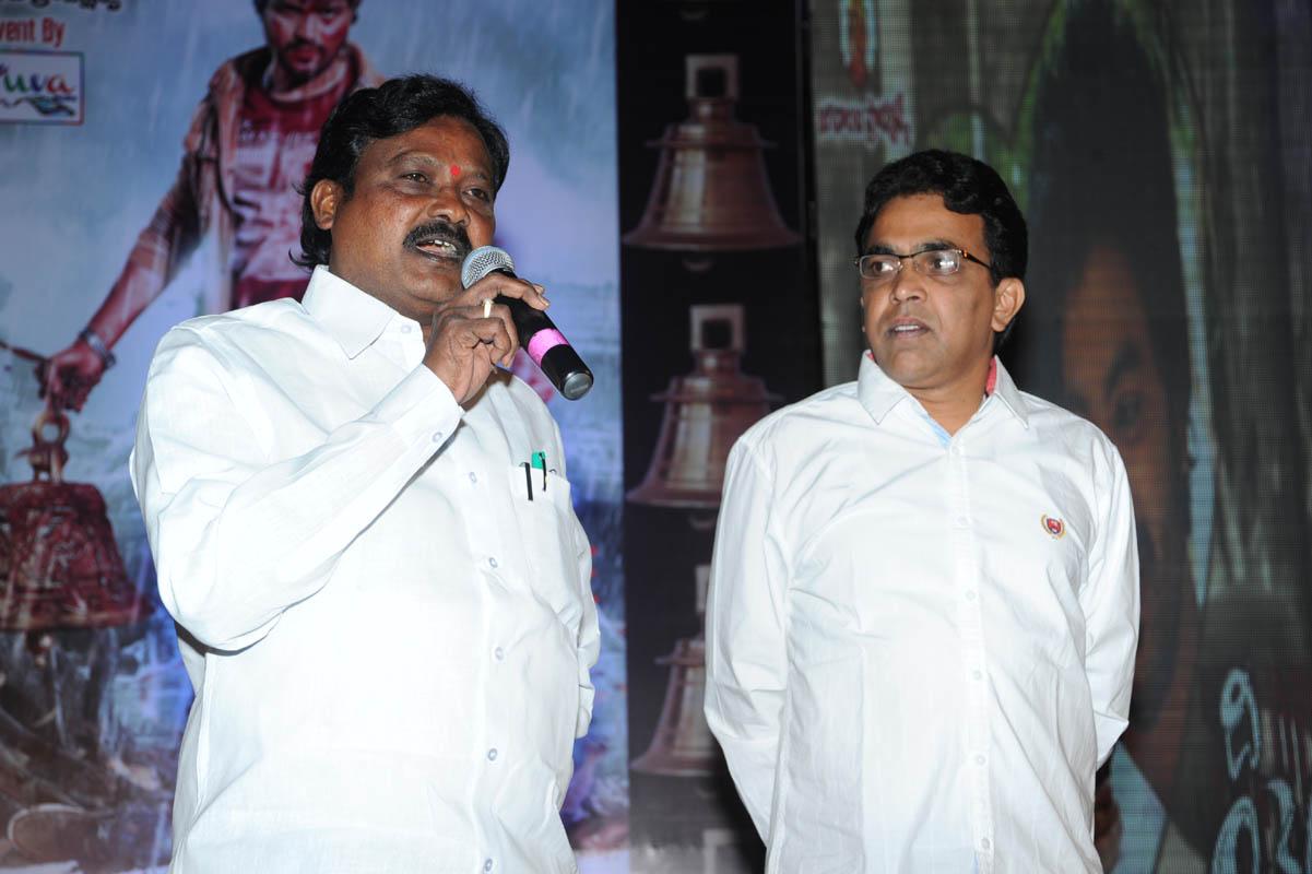 The Bells Movie Audio Launch