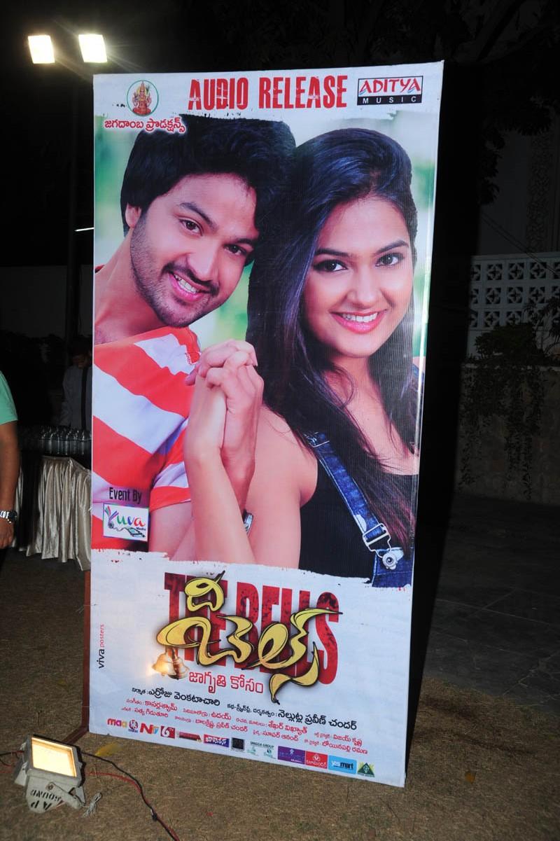 The Bells Movie Audio Launch