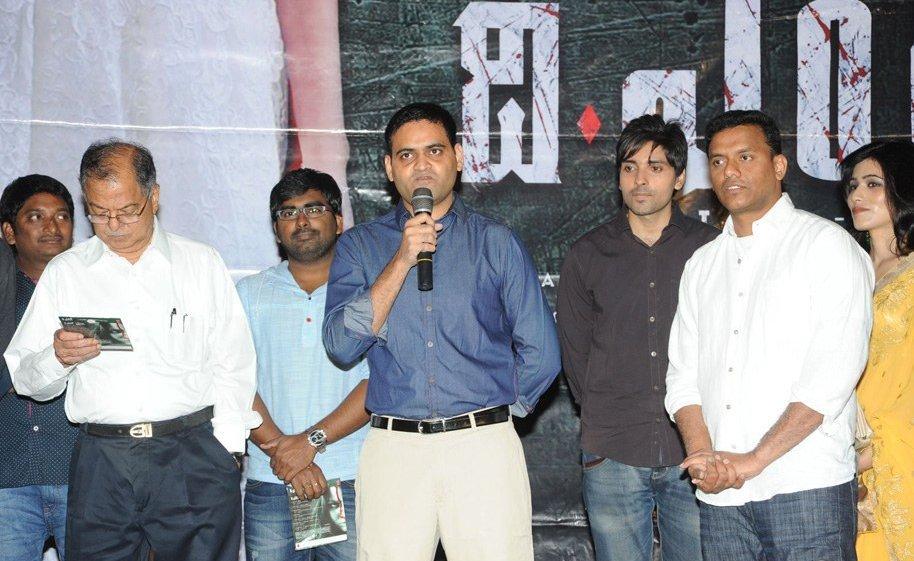 THE END Movie Audio Launch