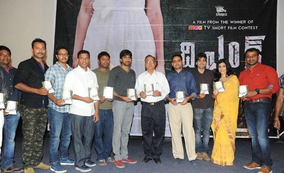 THE END Movie Audio Launch