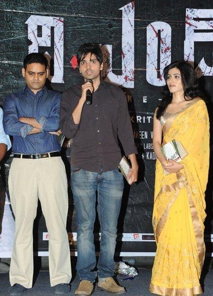 THE END Movie Audio Launch